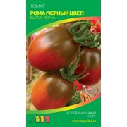Томат Рома (черный)5шт Мязина