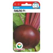 Свекла Пабло F1 1гр (Сиб сад)