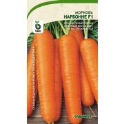 Морковь Нарбонне F1 0,2гр (Садовита Ц)