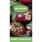 Томат Зефир в шоколаде Вкуснотека 10шт (Поиск)