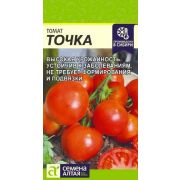 Томат Точка 0,05гр/10 (Сем Алт)
