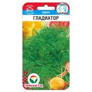 Укроп Гладиатор 2гр (Сиб Сад)