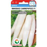 Дайкон Миновасе Саммеркросс 1г (Сиб Сад)