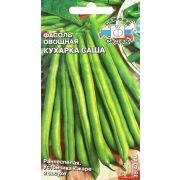 Фасоль Кухарка Саша 5г (Седек)
