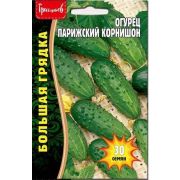 Огурец Парижский Корнишон 50 шт (ГР)