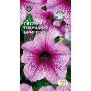 Петуния Бригитте F1 10шт (Седек)