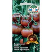Томат Шоколадобой 0,1г (Седек)