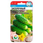 Огурец Засолочный 7шт (Сиб Сад)