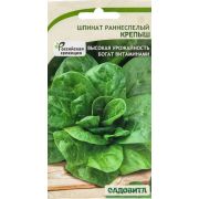 Шпинат Крепыш 2гр Садовита