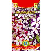 Петуния F1 каскадная Звездопад смесь 10шт (Плазмас)