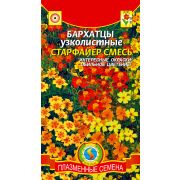 Бархатцы узколистные Старфайер, смесь 20шт (Плазмас)