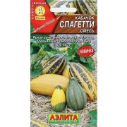 Кабачок Спагетти 2г смесь (А)