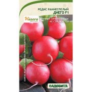 Редис Диего F1 1гр Садовита