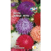 Астра Бабье лето 0,2г (Седек)