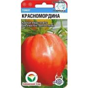 Томат Красномордина 20шт (Сиб Сад)