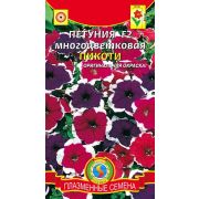 Петуния F2 многоцветковая Пикоти смесь 0,03г (Плазмас)