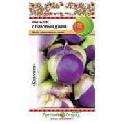 Физалиса  Сливовый джем 30 шт РО