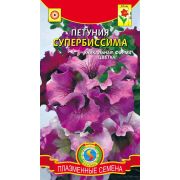 Петуния Супербиссима (Плазмас)