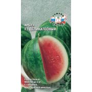 Арбуз Деликатесный F1 1гр (Седек)