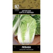 Капуста пекинская Любаша 0,5г (Поиск)