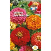Цинния Фестиваль 0,5г (Седек)