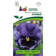 Виола F1 бахромчатая серия «Танго-манго» РУМБА (10шт) Партнер