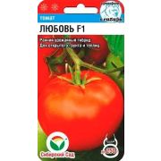 Томат Любовь F1 15шт (Сиб Сад)