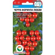 Томат Черри-Формула любви  20шт (СибСад)