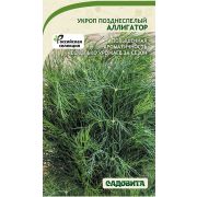 Укроп Аллигатор 2гр Садовита