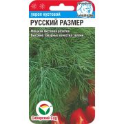 Укроп Кустовой Русский размер 1гр (Сиб сад)