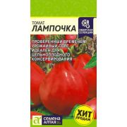 Томат Лампочка 0,05 г (СемАлт)