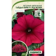 Петуния ампельная Тайдал Вэйв F1 Ред Велюр 5др Садовита