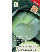 Капуста белокочанная Герцогиня F1 0,2г (Поиск)