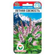 Мята Летняя свежесть 0,04гр (Сиб Сад)