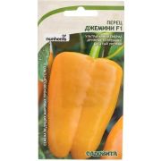 Перец Джемини F1 5шт (Садовита Ц)