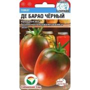 Томат Де барао черный 20шт (Сиб Сад)