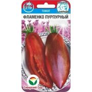 Томат Фламенко пурпурный 20шт (Сиб Сад)
