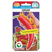 Перец Цицак 10шт острый (Сиб Сад)