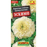 Бархатцы Эскимо прямостоячие 0,1г (А)