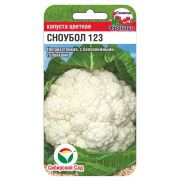 Капуста цветная Сноубол 123 0,1гр (Сиб Сад)