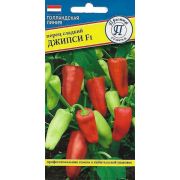 Перец Джипси 5шт (Престиж)