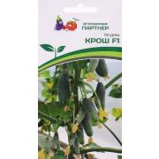 Огурец Крош F1 10шт Партнер