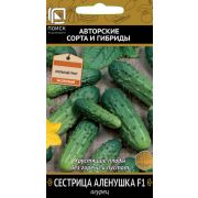 Огурец Сестрица Аленушка 12шт (Поиск)