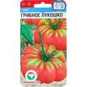 Томат Грибное лукошко 20шт (Сибсад)