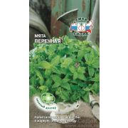 Мята перечная 0,05гр (Седек)