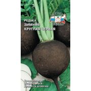 Редька Зимняя Круглая Черная 1г (Седек)
