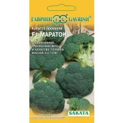Капуста брокколи Маратон F1 10шт (ГШ)