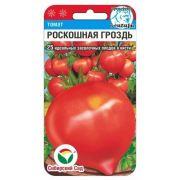 Томат Роскошная гроздь 20шт (Сиб Сад)