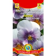 Виола вильямса (серия Велюр) Лилак (Плазмас)