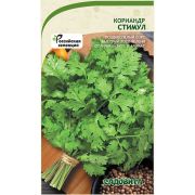 Кориандр Стимул 2гр Садовита